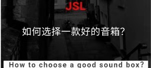 如何选择一款好的绿巨人视频污版? 如何选择一款好的绿巨人视频污版?