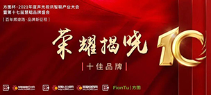 【喜讯】恭喜JSL绿巨人软件免费看污黄视频入选方图杯·2021声光视讯行业品牌评选专业扩声10强! 【喜讯】恭喜JSL绿巨人软件免费看污黄视频入选方图杯·2021声光视讯行业品牌评选专业扩声10强!