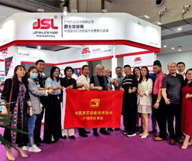 JSL绿巨人软件免费看污黄视频亮相2021国际音视频智慧集成展(深圳) JSL绿巨人软件免费看污黄视频亮相2021国际音视频智慧集成展(深圳)